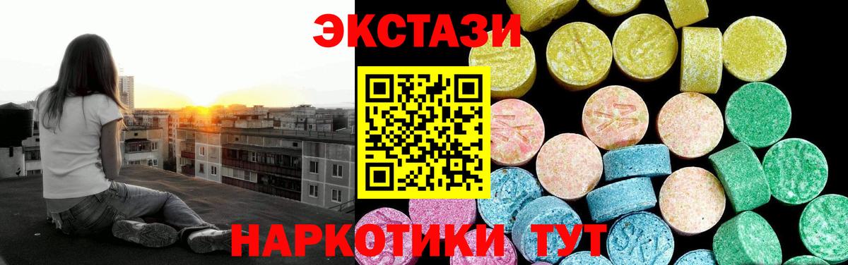 Экстази диски  Вход с VPN  ЭКСТАЗИ  Азов 