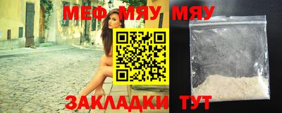ПСИЛОЦИБИНОВЫЕ ГРИБЫ Мариинск