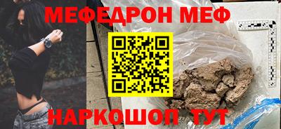 apvp Малгобек