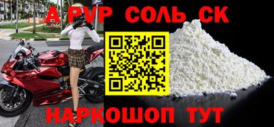 a pvp Малоярославец