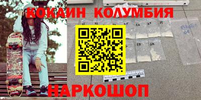 ПСИЛОЦИБИНОВЫЕ ГРИБЫ Мариинск