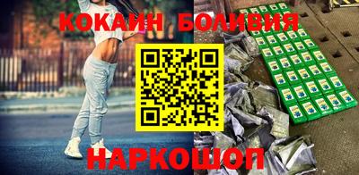 apvp Малгобек