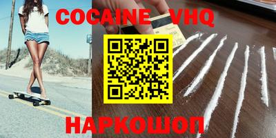 apvp Малгобек