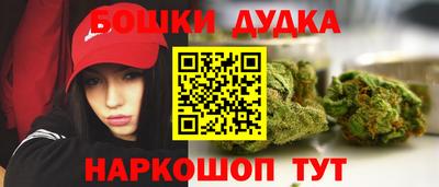 apvp Малгобек