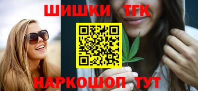 ПСИЛОЦИБИНОВЫЕ ГРИБЫ Мариинск