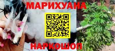 ПСИЛОЦИБИНОВЫЕ ГРИБЫ Мариинск