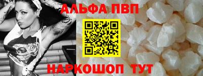 a pvp Малоярославец