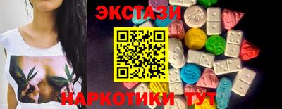 ПСИЛОЦИБИНОВЫЕ ГРИБЫ Мариинск