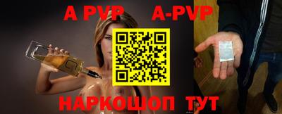 a pvp Малоярославец