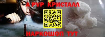 ПСИЛОЦИБИНОВЫЕ ГРИБЫ Мариинск