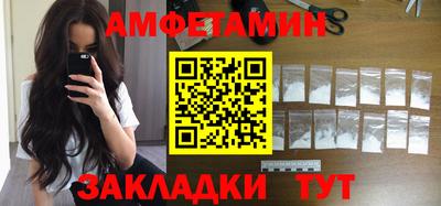 ПСИЛОЦИБИНОВЫЕ ГРИБЫ Мариинск