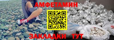 apvp Малгобек
