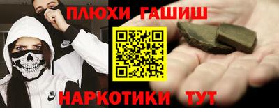 apvp Малгобек