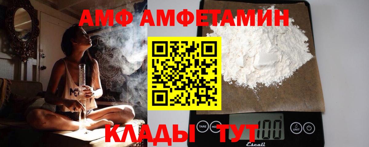 Первитин Декстрометамфетамин 99.9% Азов