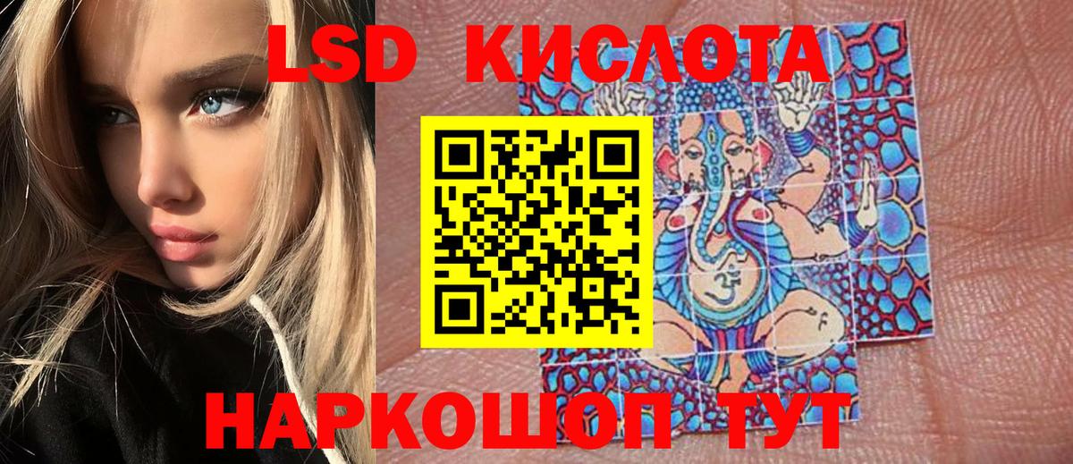 Марки 25I-NBOMe 1,8мг  Вход с VPN  Марки N-bome  Марки 25I-NBOMe 1,8мг  Азов 