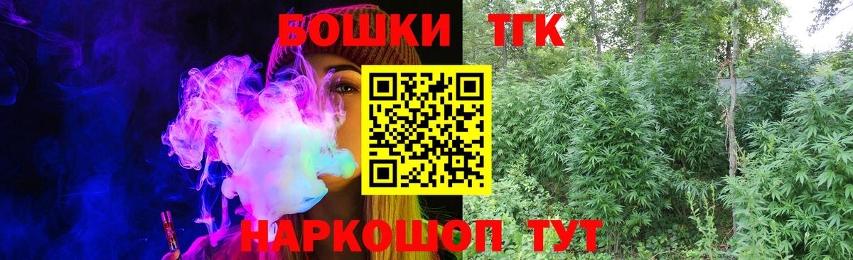Бошки марихуана Amnesia Азов