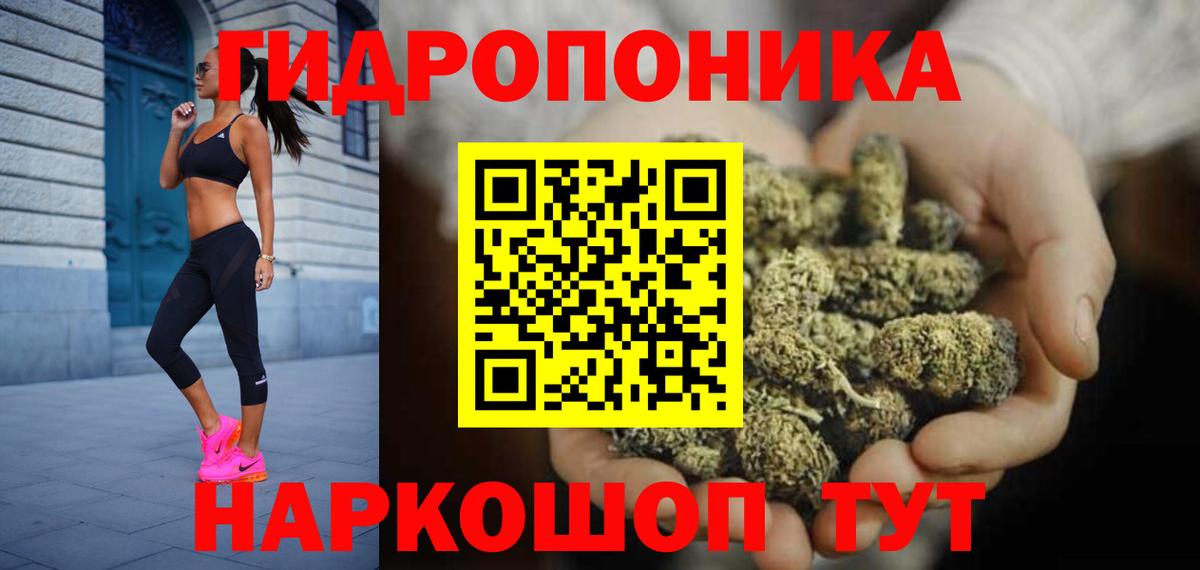 Бошки Шишки сатива  Вход с VPN  Бошки марихуана THC 21%  Канабис Ganja  Азов 